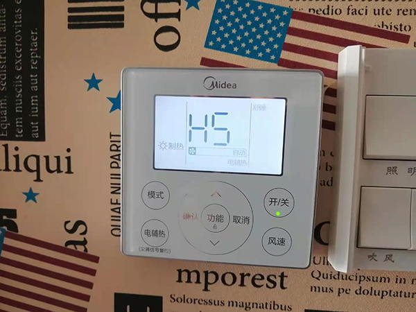 尚志美的空调维修