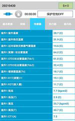 尚志中央空调维修电话是多少