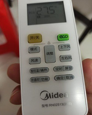尚志空调遥控器打不开